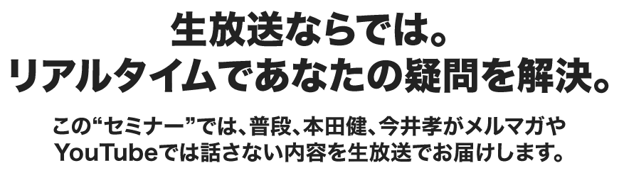 お金 次元上昇新時代を生き抜く３つのエネルギー