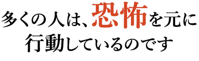 クライアントに成果を出させるコーチが足りていない！