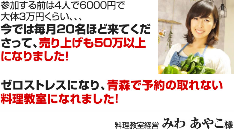 半導体のエンジニア　蔵元貴文さん