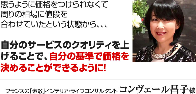 ふじいみほさん