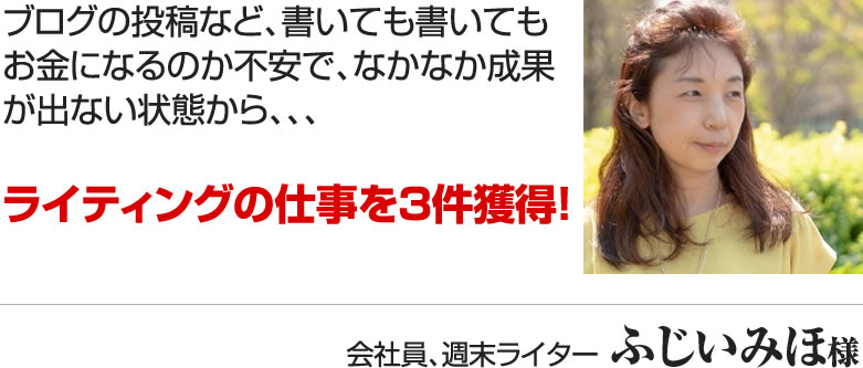 魚田じゅんさん