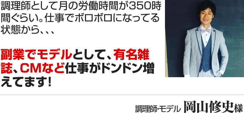 若林かおりさん